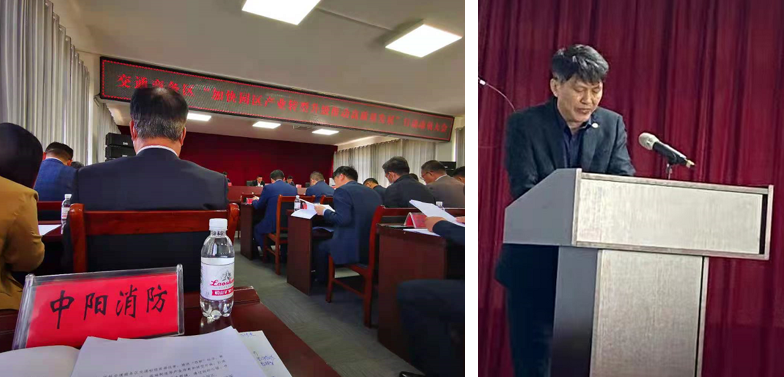 中陽消防：著眼新能源消防 賦能企業(yè)轉(zhuǎn)型升級
