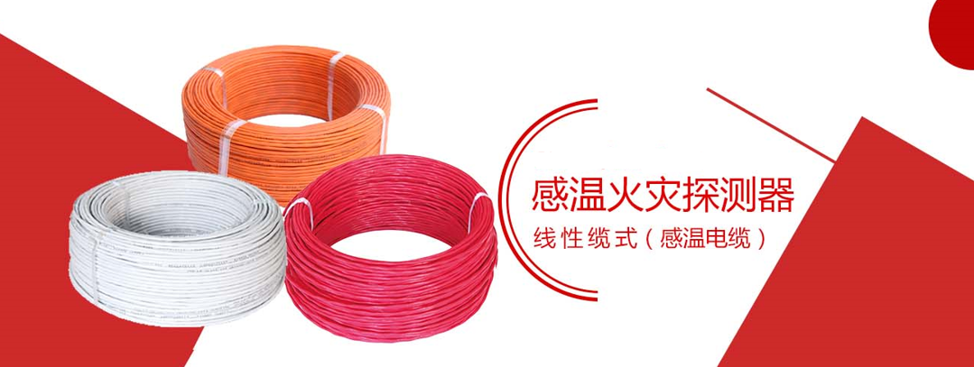 中陽(yáng)消防：城市地下綜合管廊火災(zāi)報(bào)警解決方案
