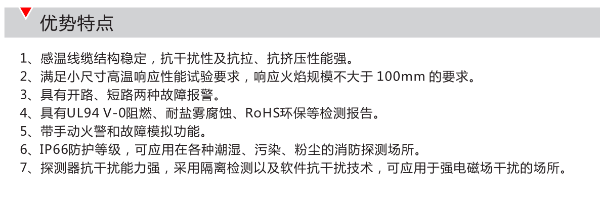 中陽(yáng)消防：城市地下綜合管廊火災(zāi)報(bào)警解決方案